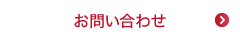 株式会社MCネクスト